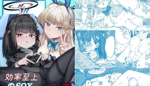 下のソーシャルリンクからフォロー