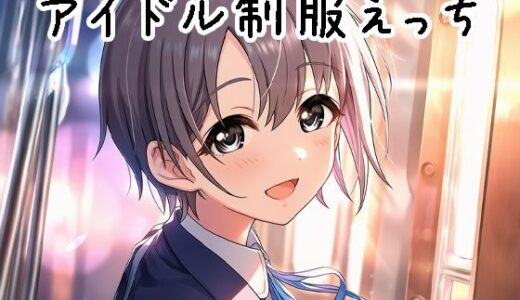 下のソーシャルリンクからフォロー