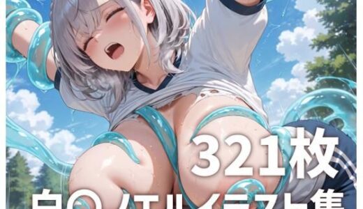 下のソーシャルリンクからフォロー