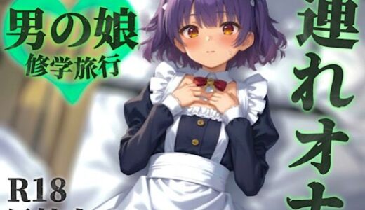 下のソーシャルリンクからフォロー