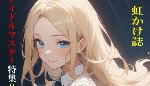 下のソーシャルリンクからフォロー