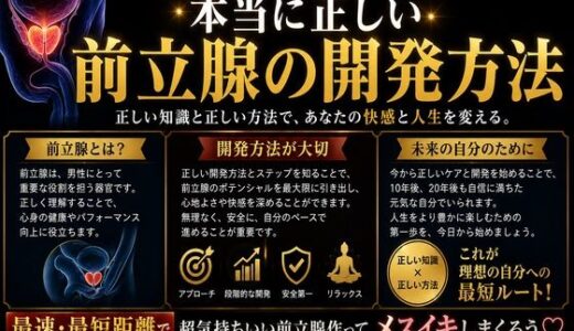 下のソーシャルリンクからフォロー
