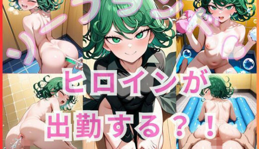 下のソーシャルリンクからフォロー