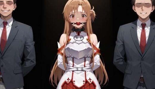 【無料で読める？】お仕置き実験ア○ナ 【妖怪護】