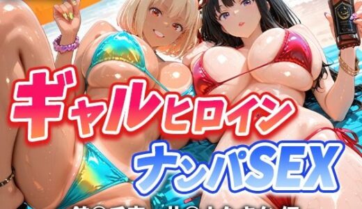 下のソーシャルリンクからフォロー