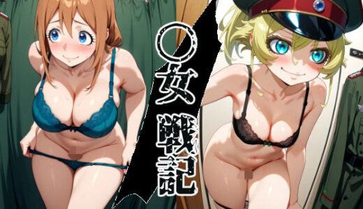 下のソーシャルリンクからフォロー