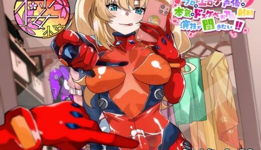 下のソーシャルリンクからフォロー