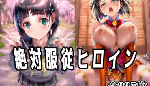 下のソーシャルリンクからフォロー