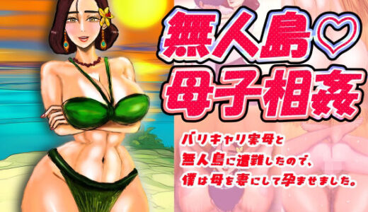 下のソーシャルリンクからフォロー