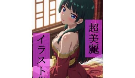下のソーシャルリンクからフォロー