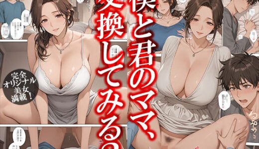 下のソーシャルリンクからフォロー