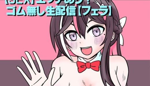 下のソーシャルリンクからフォロー