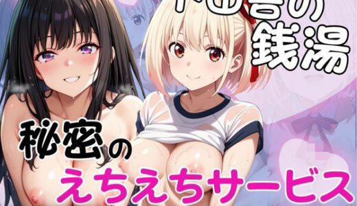 下のソーシャルリンクからフォロー
