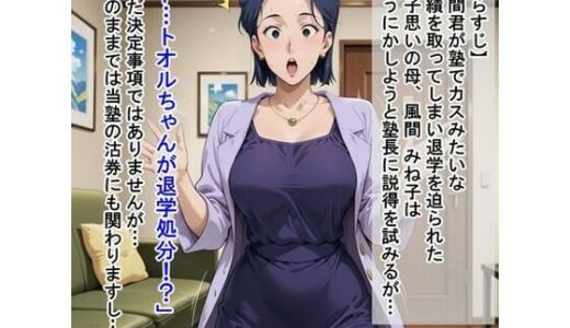 下のソーシャルリンクからフォロー