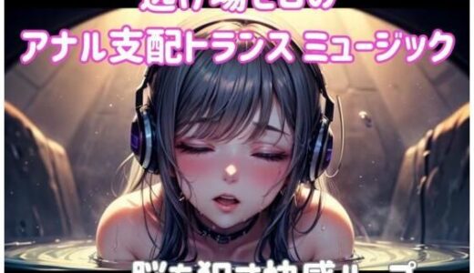 下のソーシャルリンクからフォロー