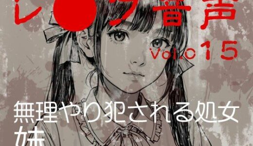 下のソーシャルリンクからフォロー