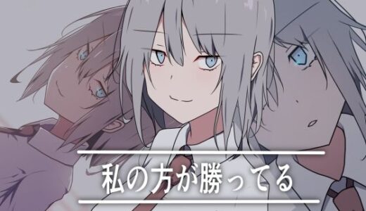 下のソーシャルリンクからフォロー