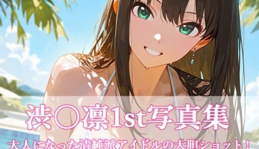 下のソーシャルリンクからフォロー