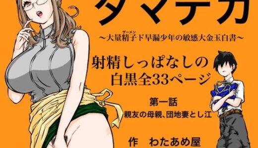 下のソーシャルリンクからフォロー