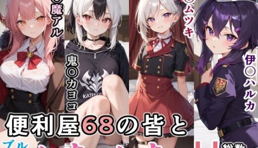 下のソーシャルリンクからフォロー