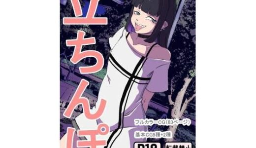 下のソーシャルリンクからフォロー