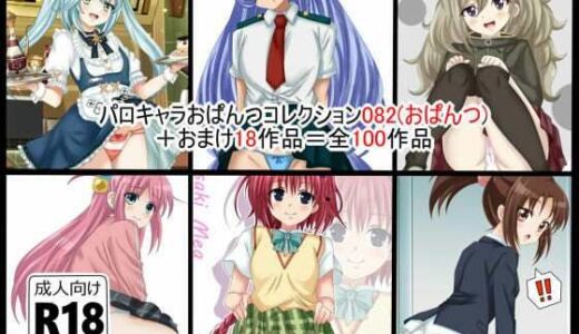 下のソーシャルリンクからフォロー