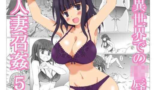 下のソーシャルリンクからフォロー