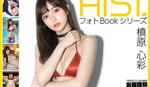 下のソーシャルリンクからフォロー