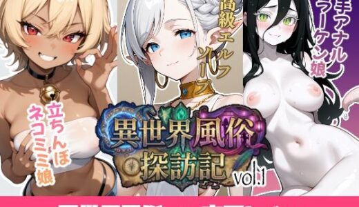 下のソーシャルリンクからフォロー