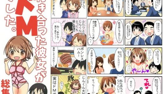 下のソーシャルリンクからフォロー