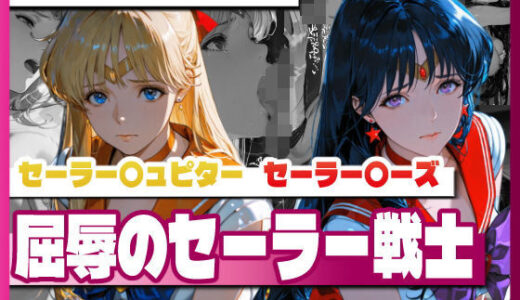 下のソーシャルリンクからフォロー