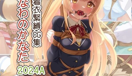 下のソーシャルリンクからフォロー
