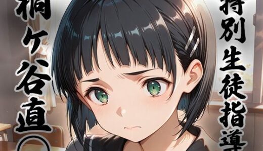 下のソーシャルリンクからフォロー