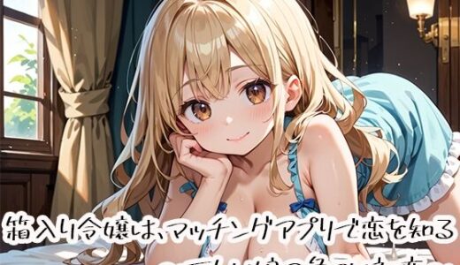 下のソーシャルリンクからフォロー