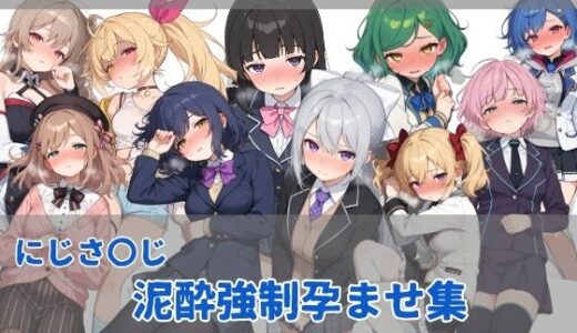 下のソーシャルリンクからフォロー