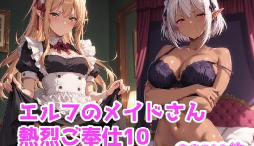 下のソーシャルリンクからフォロー