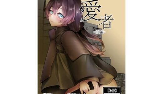 下のソーシャルリンクからフォロー