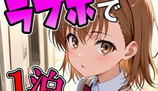 下のソーシャルリンクからフォロー