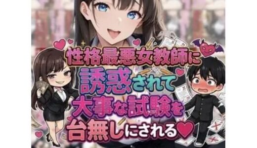 下のソーシャルリンクからフォロー