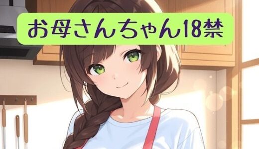 下のソーシャルリンクからフォロー
