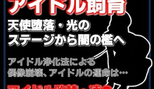 下のソーシャルリンクからフォロー