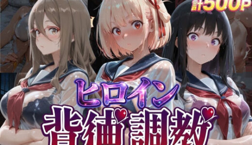 下のソーシャルリンクからフォロー