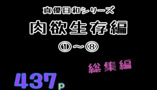 下のソーシャルリンクからフォロー