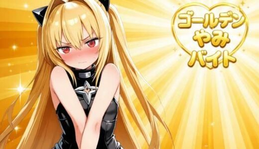下のソーシャルリンクからフォロー