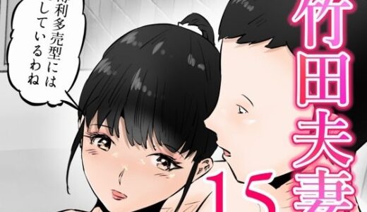 下のソーシャルリンクからフォロー