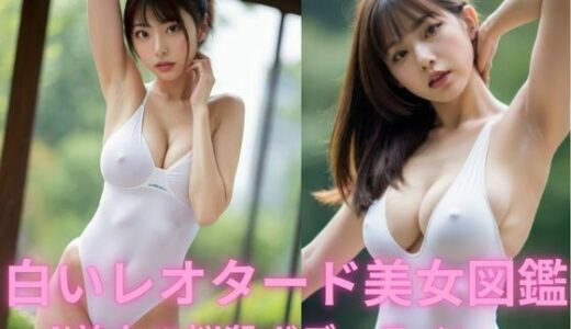 下のソーシャルリンクからフォロー