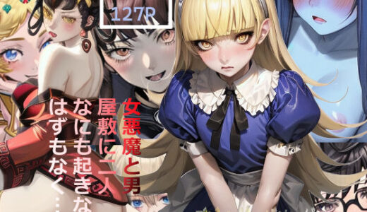 下のソーシャルリンクからフォロー