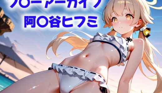 下のソーシャルリンクからフォロー