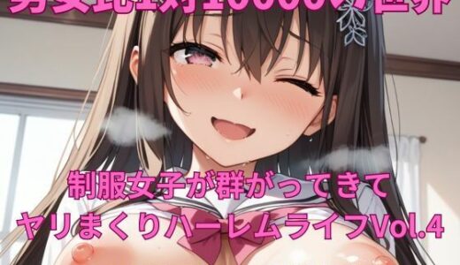 下のソーシャルリンクからフォロー
