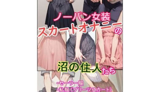 下のソーシャルリンクからフォロー